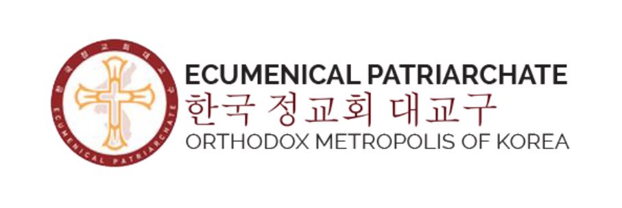 Orthodox Metropolis of Korea issues announcement about the spread of the coronavirus