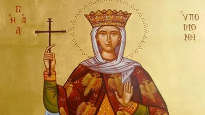 Church today venerates St. Hypomoni the Righteous, the Byzantine Empress-Consort Helena Dragas