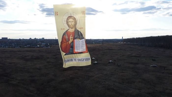 Τεράστιο πανό του Χριστού πάνω από τη Μόσχα