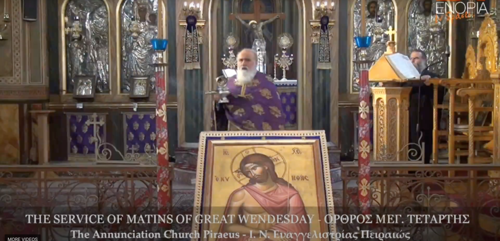 The Service of Matins of Great Wednesday from the Annunciation Church, Piraeus – (VIDEO)