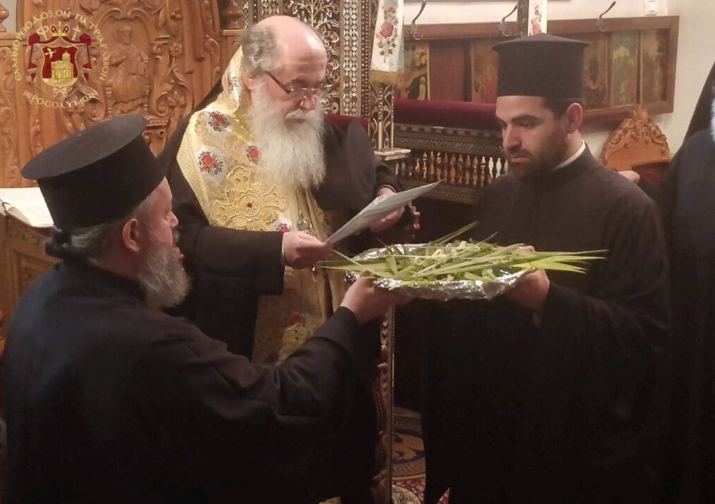 Palm Sunday at the Jerusalem Patriarchate