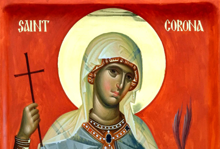 Who are the patron saints? (St. Charalampos, St. Corona, St. Nikephoros)