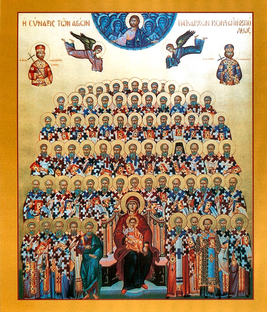 Σύναξη πάντων των Αρχιεπισκόπων και Πατριαρχών Κωνσταντινουπόλεως