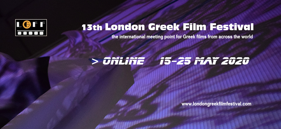 Νέα Εποχή για το Φεστιβάλ Ελληνικού Κινηματογράφου Λονδίνου