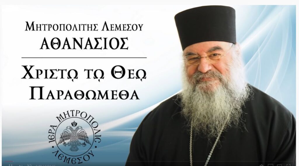 Metropolitan of Limassol continues pastoral outreach via radio program