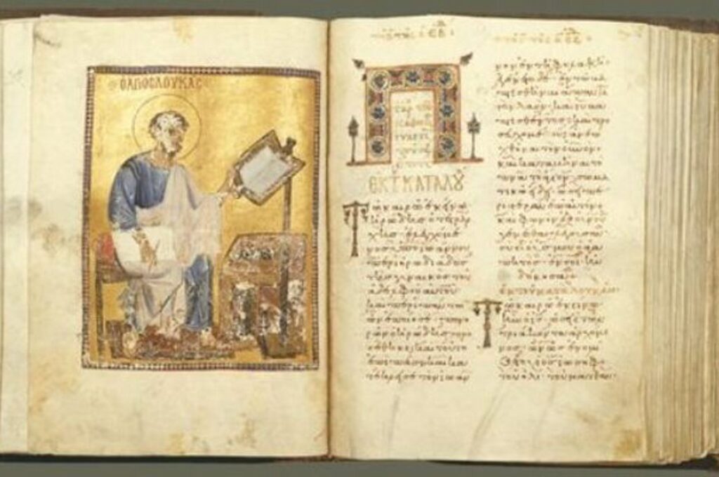 Στα αρχεία του Βυζαντινού και Χριστιανικού Μουσείου