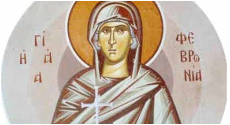 The Church today venerates the memory of the Righteous Martyr Febronia, as well as the martyr Orentius