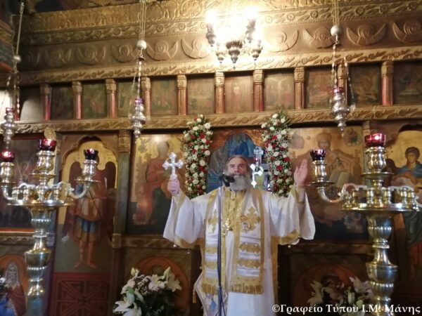 Con-celebratory service at historic Cathedral of the Archangels in southern Mani