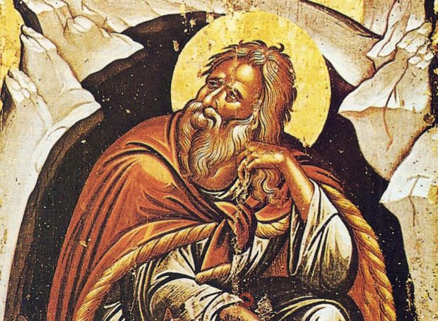 Feast day of Glorious Prophet Elias