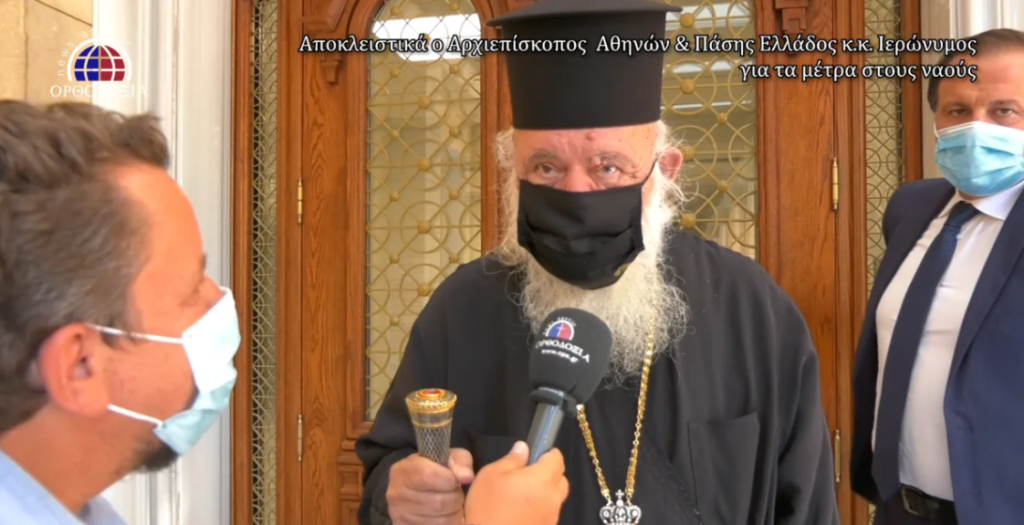 Church of Greece Holy Synod convenes on Tues.