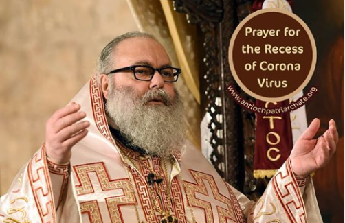 PATRIARCH OF ANTIOCH JΟΗΝ  –  PRAYER FOR THE RECESS OF CORONA VIRUS