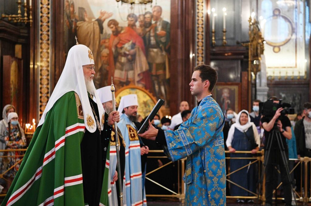 Πατρ. Μόσχας: “Δεν υπάρχει Εκκλησία χωρίς τον Επίσκοπο”