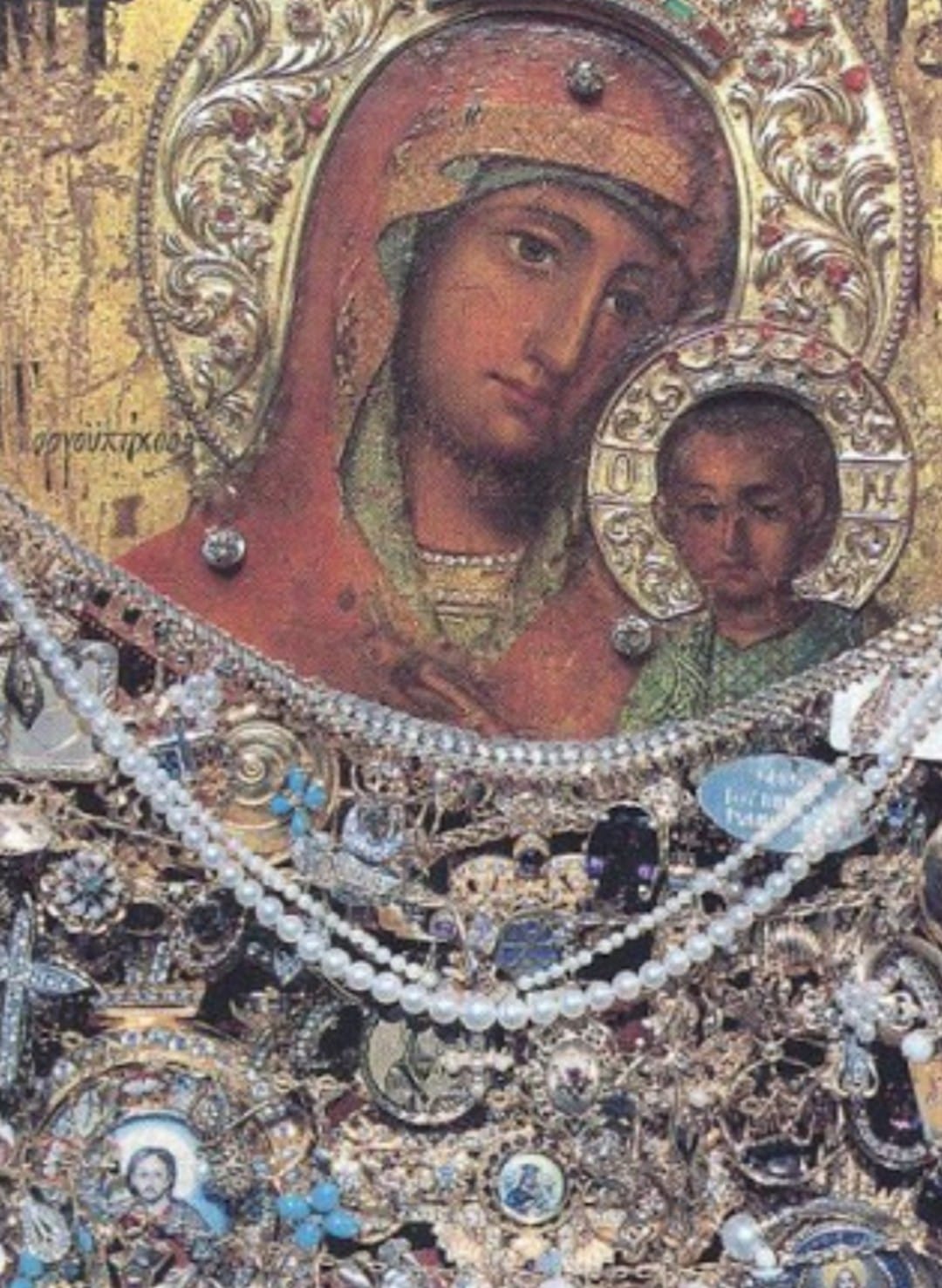 Икона Божией матери Панагия Горгоепикоос