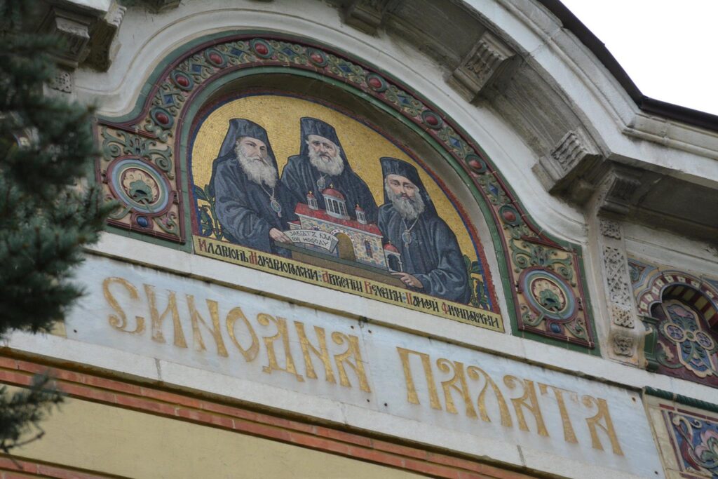 Internet outreach initiative by Bulgarian Orthodox Church