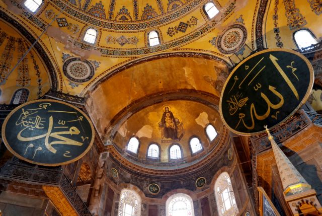 Ερμπάς: “Η Αγιά Σοφιά σύμβολο τουρκικής κληρονομίας”