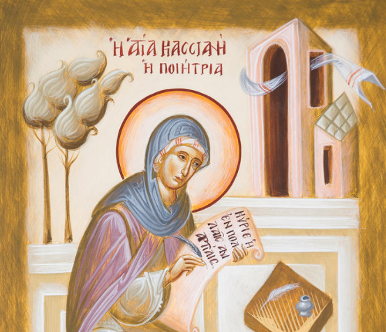 Feast day of Kassiani the hymnographer