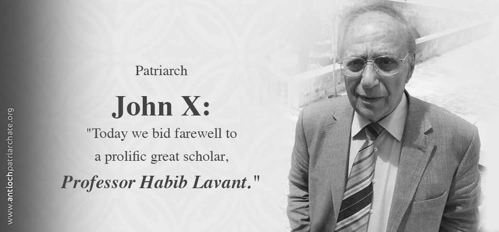 Patriarch John X: “Today we bid farewell to a prolific great scholar, Professor Habib Lavant.”