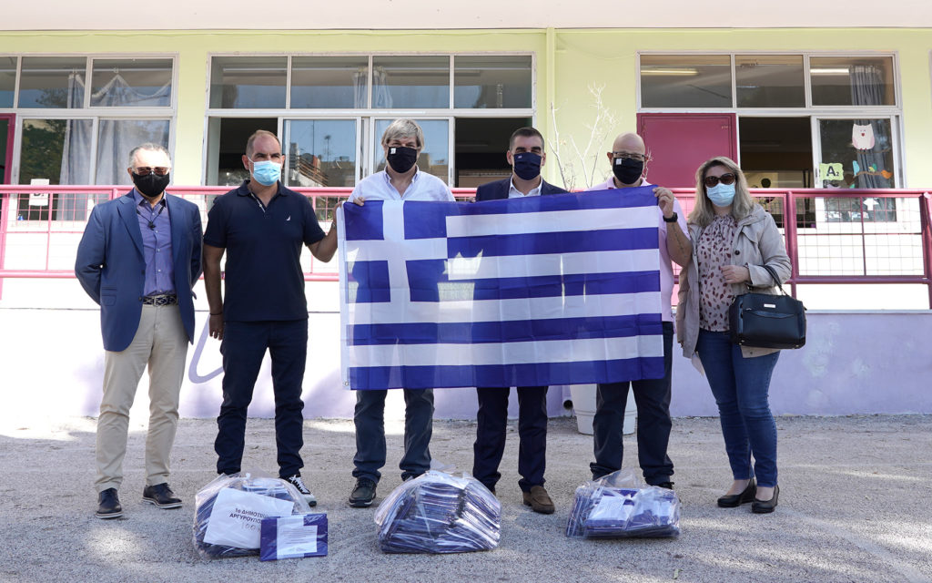“Μια ελληνική σημαία για κάθε μαθητή”