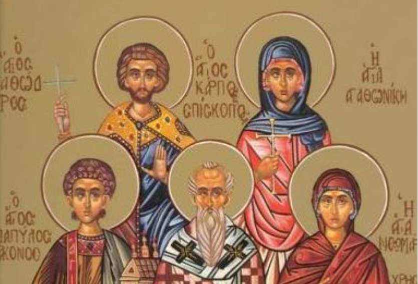 Feast day of Carpus, Papylus, Agathodorus and Agathonica, the Martyrs of Pergamus