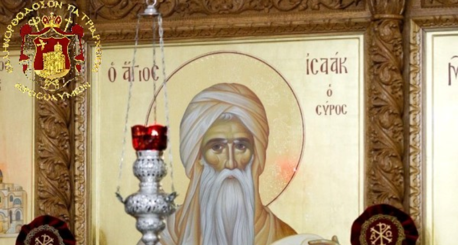 THE FEAST OF SAINT ISAAC THE SYRIAC IN DOHA