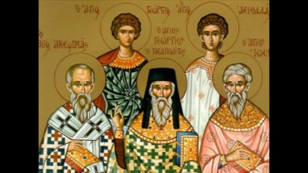 Feast day of Acepsimas, Joseph the Presbyter & Aeithalas