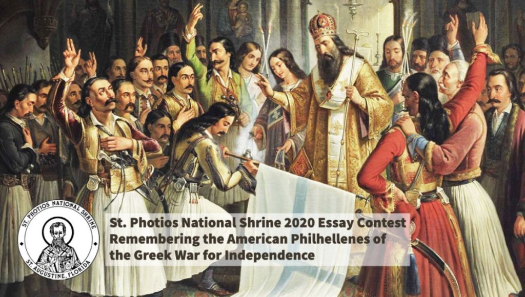 St. Photios Shrine Announces Theme for Annual Essay Contest