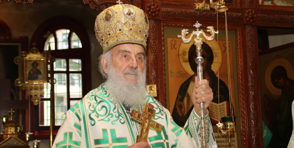 Press Release on the general health condition of the Serbian Patriarch His Holiness Irinej
