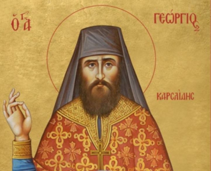 Feast day of New Confessor St. George Karslidis of Drama