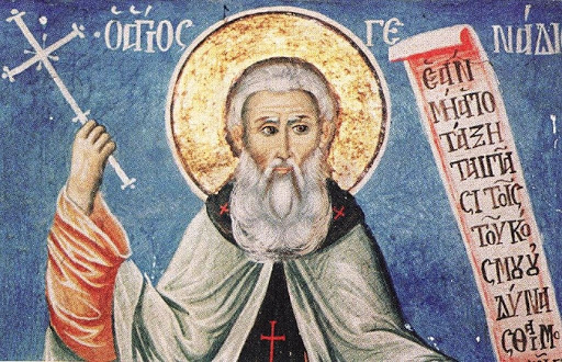 Feast day of Gennadios I of Vatopedi and Maximus, Patriarchs of Constantinople