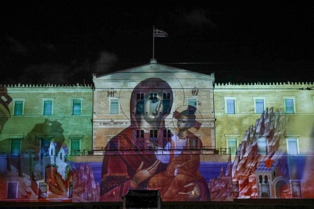 Feast day of Amphilochius; hologram of the Theotokos illuminates Greek Parliament