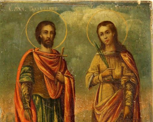 Feast day of Galaktion & his wife Episteme