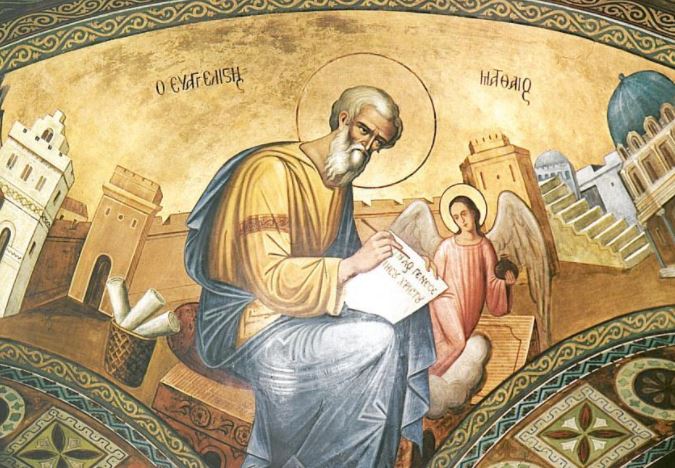 Σήμερα εορτάζει ο Άγιος Απόστολος και Ευαγγελιστής Ματθαίος