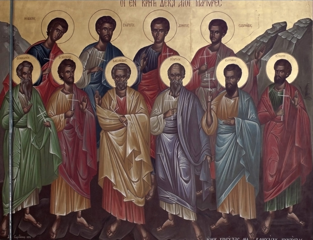 Μνήμη των εν Κρήτη δέκα μαρτύρων 