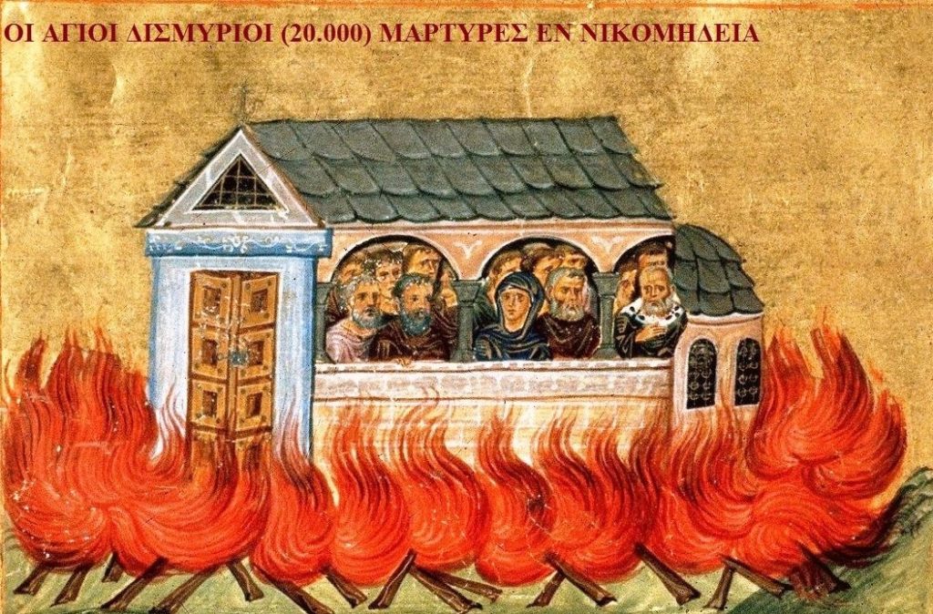 Feast day of 20,000 martyrs burned in Nicomedia