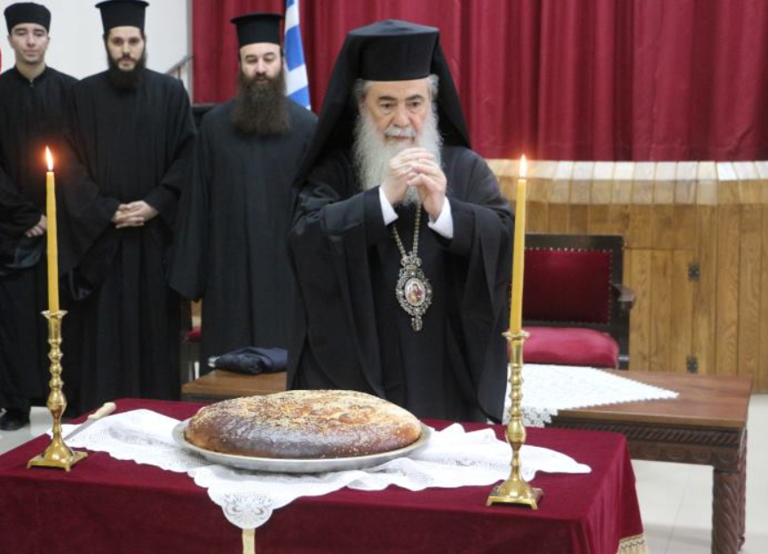 Patriarchate of Jerusalem: The cutting of the New Year Cake at the Patriarchal School of Zion