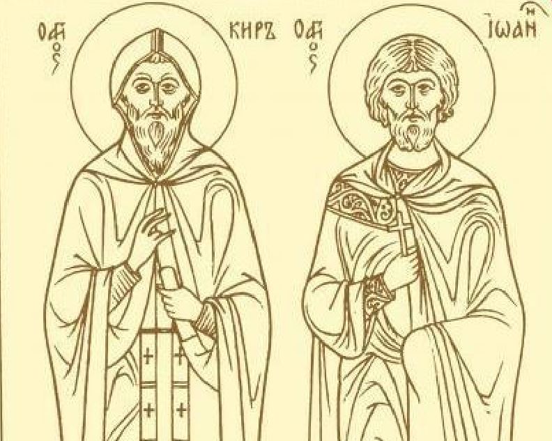 Οι Άγιοι Μάρτυρες Κύρος και Ιωάννης
