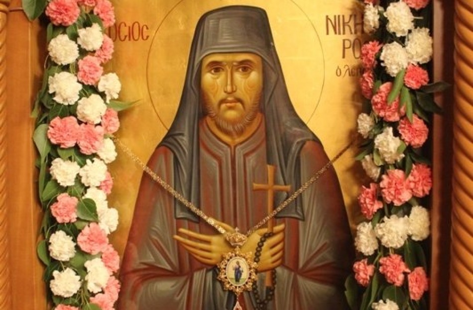 Feast day of St. Nikephoros the Leper