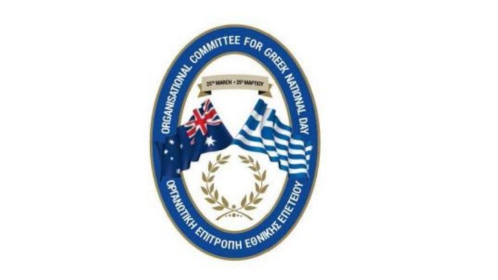 Organisational Committee for Greek National Day of Victoria cancel Independence Day march