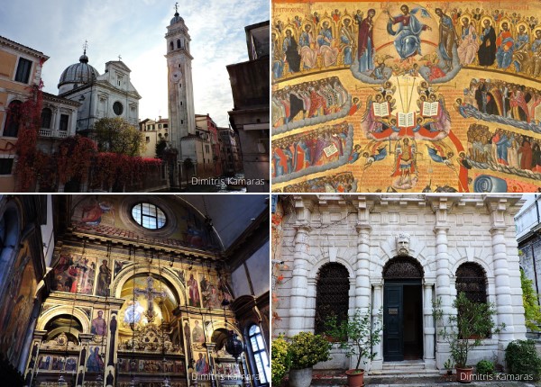 Ξανάνοιξε το Μουσείο Ιερών Εικόνων στη Βενετία