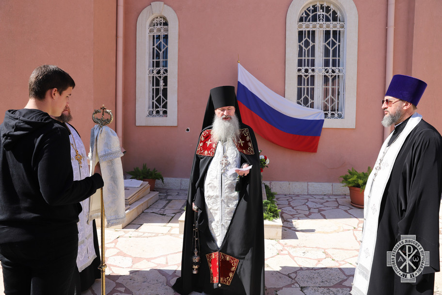 Η Ρωσική Πνευματική Αποστολή στην Ιερουσαλήμ τίμησε τους Διπλωμάτες