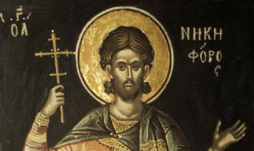 Feast day of St. Nicephoros, Martyr of Antioch