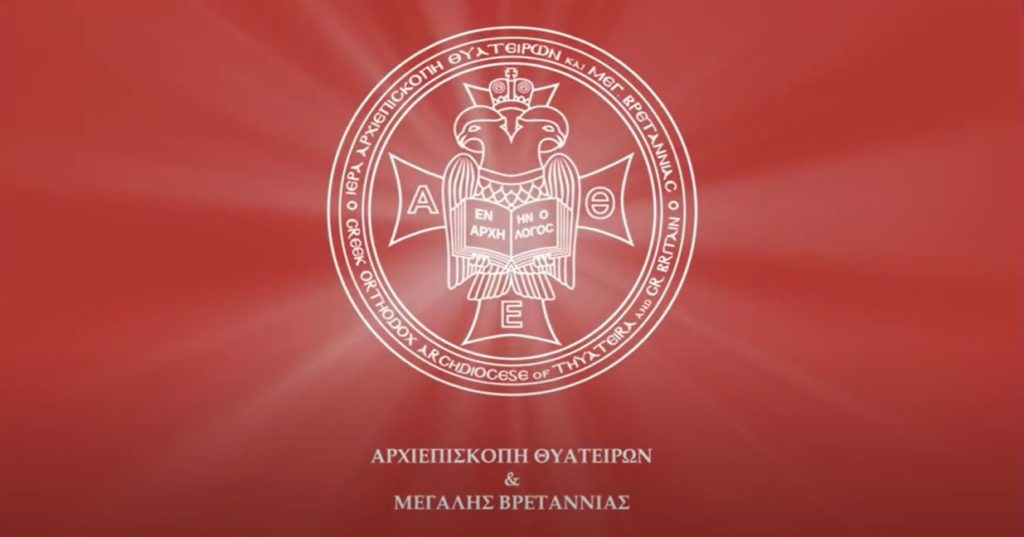 Greek Orthodox Archdiocese of Thyateira & Great Britain: The yearly event dedicated to the Three Hierarchs took place online