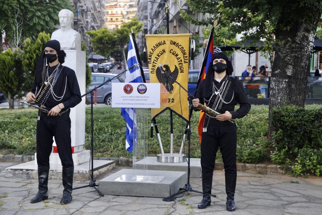 102 χρόνια μετά τη Γενοκτονία του Ποντιακού Ελληνισμού τα 353.000 θύματα ζητούν δικαίωση από τη διεθνή κοινότητα
