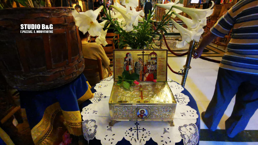 Η πόλη του Ναυπλίου τιμά τους Αγίους Κωνσταντίνο και Ελένη