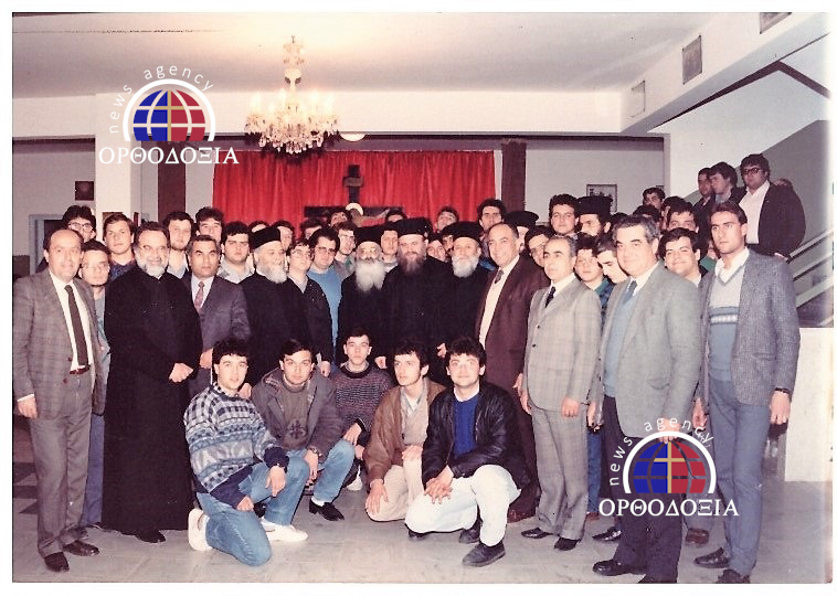 1989: Ο Αρχιεπίσκοπος Ιερώνυμος εν μέσω σπουδαστών της ΑΕΣ Αθηνών