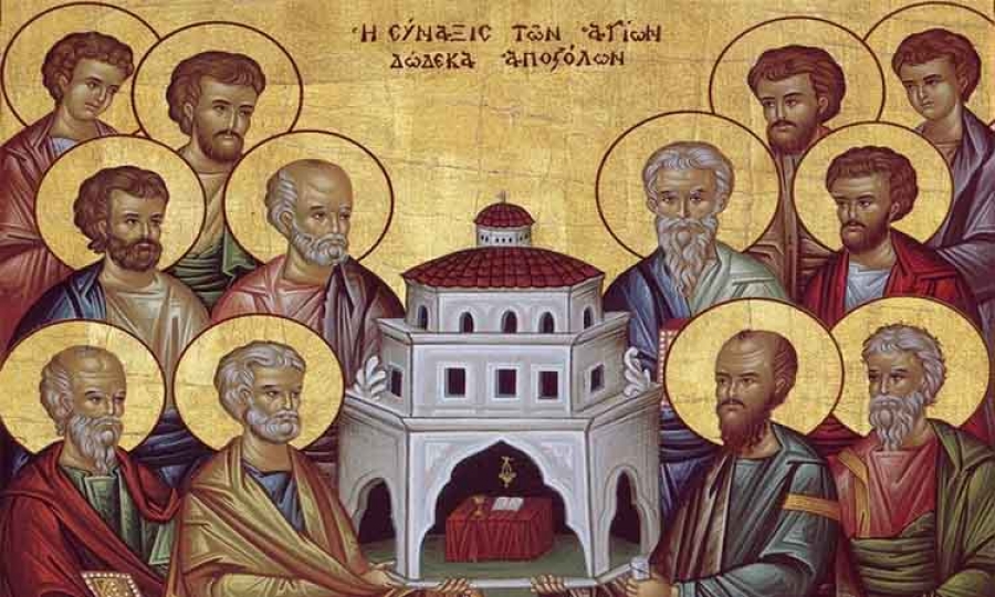 Η Σύναξη των Δώδεκα Αποστόλων