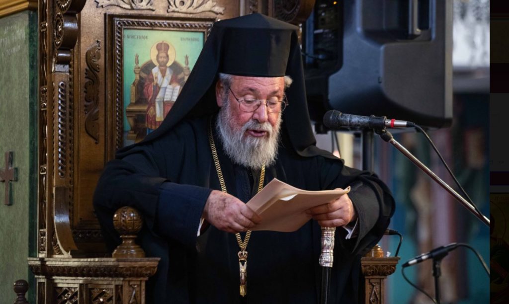 Αρχιεπίσκοπος Κύπρου: “Ο Θεός αποστρέφεται τον εγωιστή άνθρωπο”