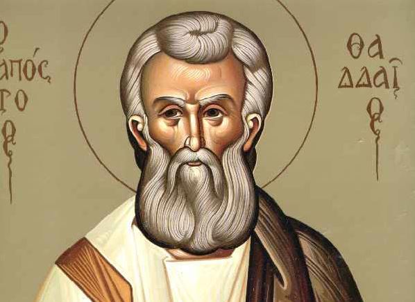 21 Αυγούστου: Εορτάζει ο Άγιος Απόστολος Θαδδαίος