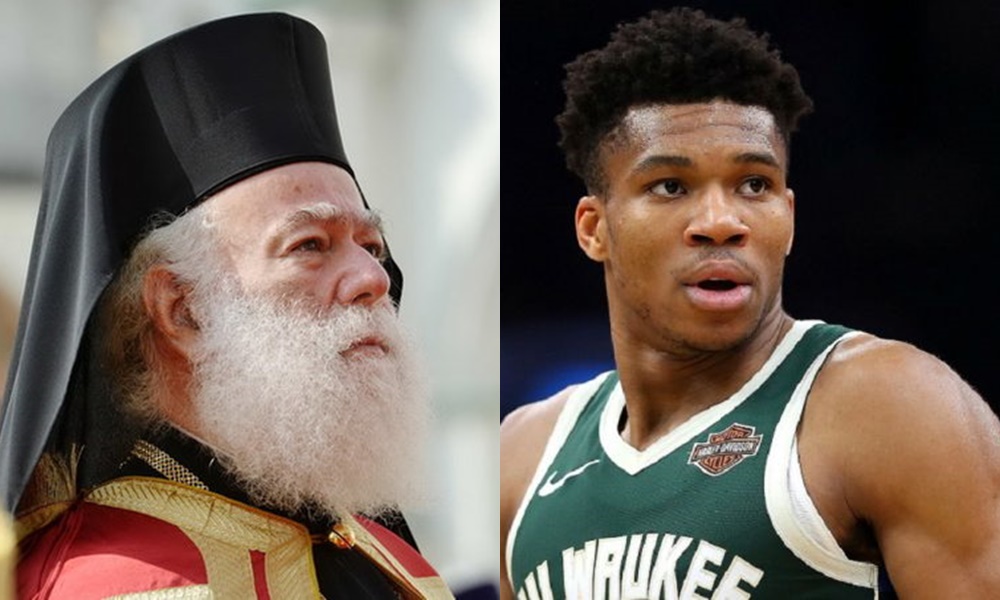 Patriarch of Alexandria congratulated Greek Sportsmen Giannis Antetokounmpo and Emmanuel Karalis