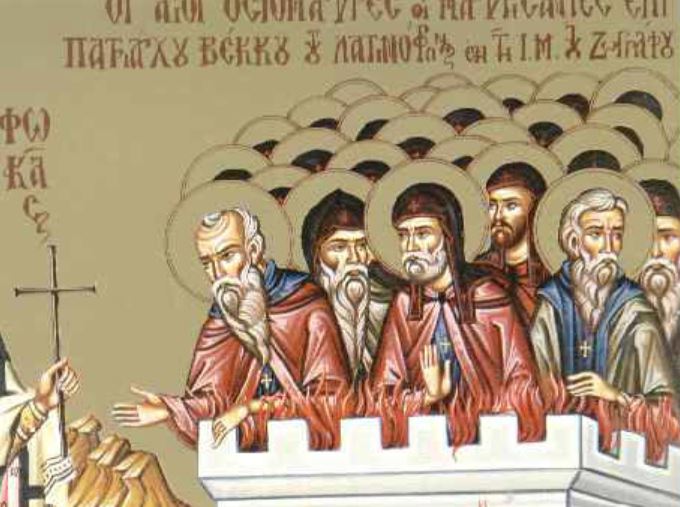 Feast day of Martyrs Isaac, Martin & 26 Monk-martyrs of Zographou Monastery